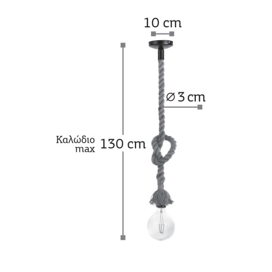 InLight Κρεμαστό φωτιστικό από καφέ σχοινί (4381-1-WH) 