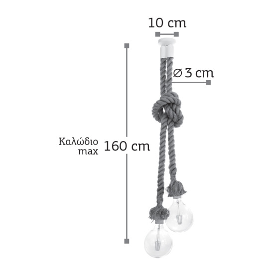 InLight Κρεμαστό φωτιστικό από καφέ σχοινί (4381-2-WH) 